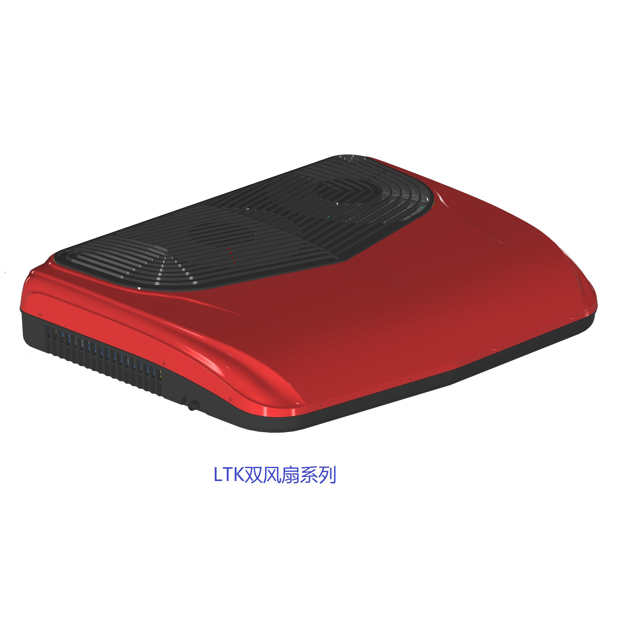LTK 雙風(fēng)扇系列